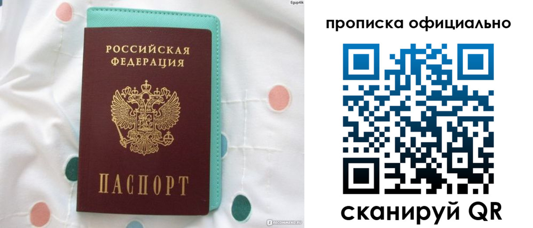 регистрация в Кондопоге