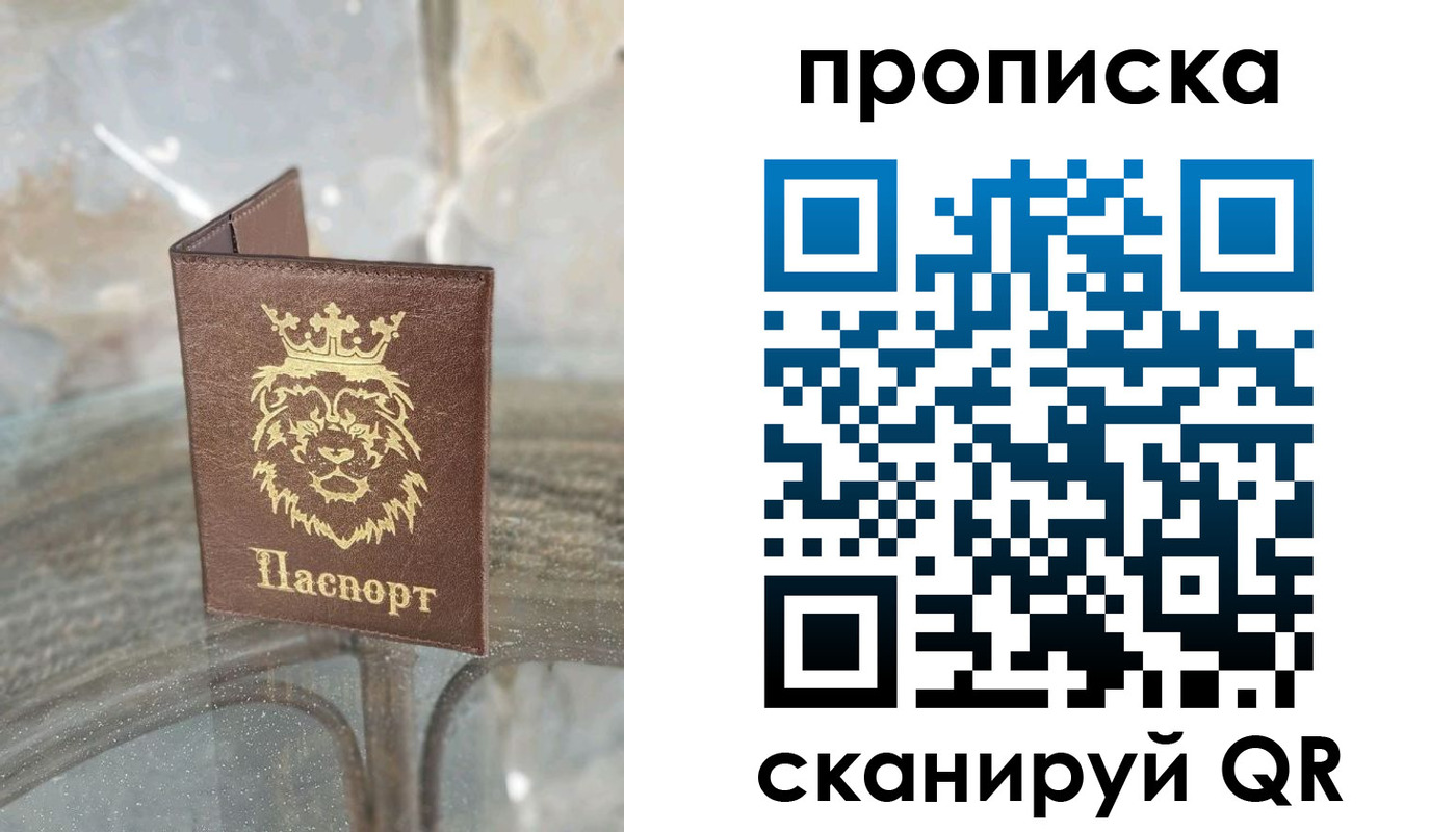 временная регистрация госуслуги в Кондопоге