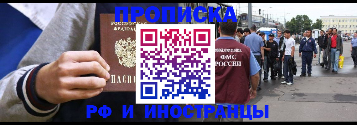 прописка для военкомата в Кондопоге