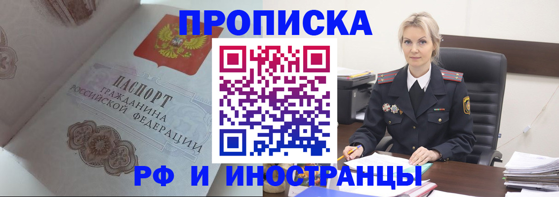 где прописаться в Кондопоге